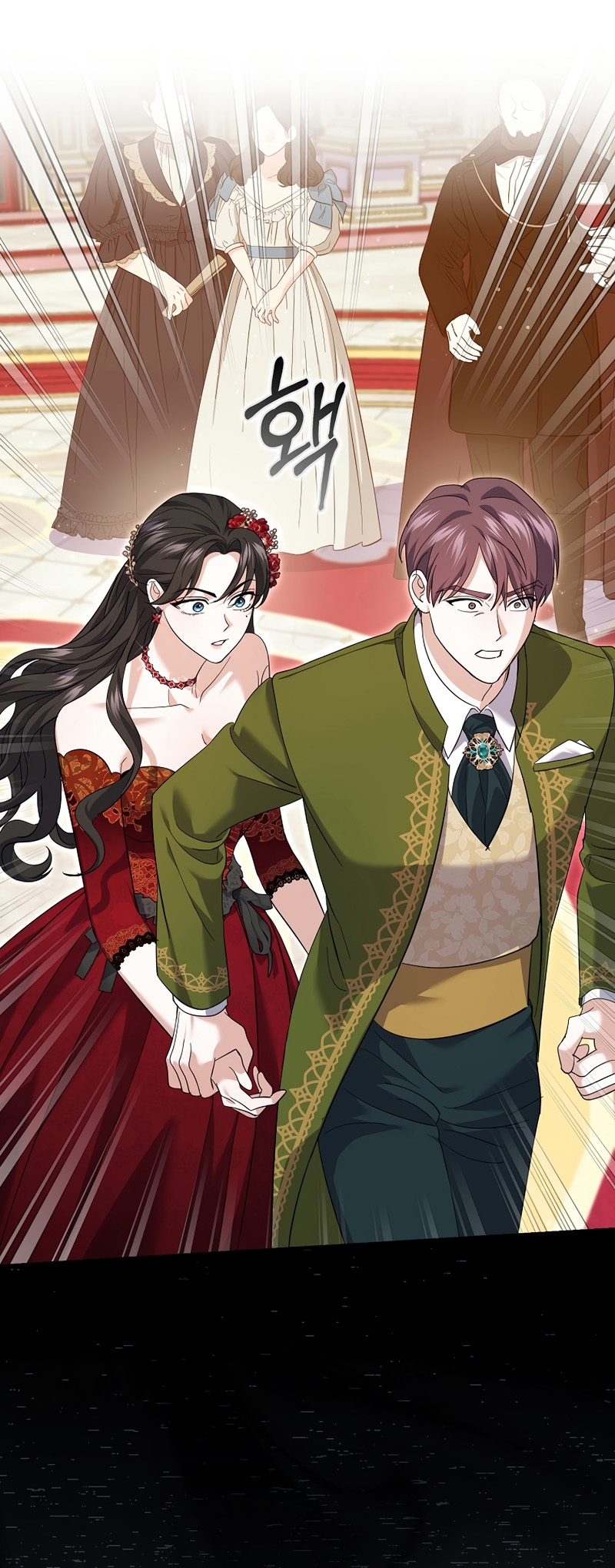 Mi prometido villano se está interponiendo en mi camino de flores Capítulo 28 - Página 3