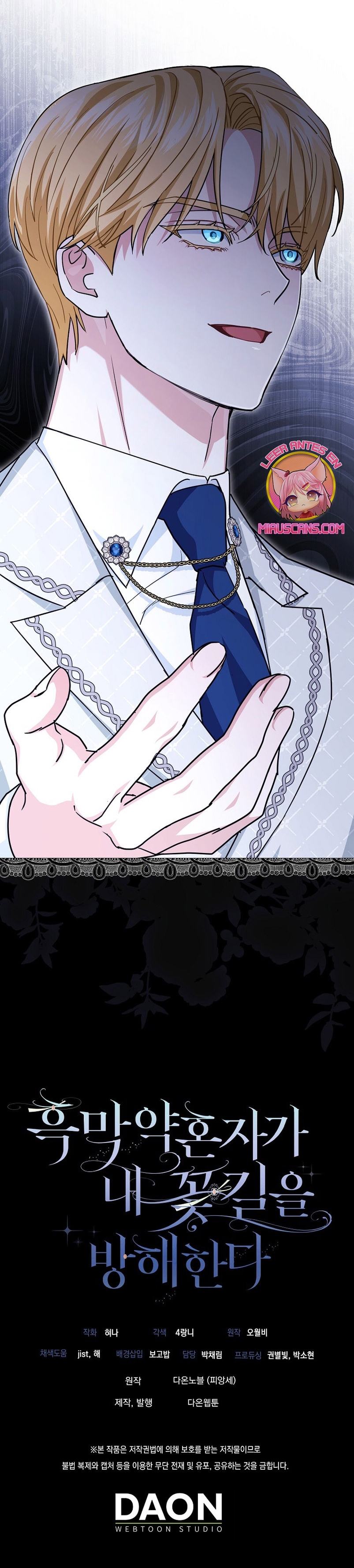 Mi prometido villano se está interponiendo en mi camino de flores Capítulo 3 - Página 37