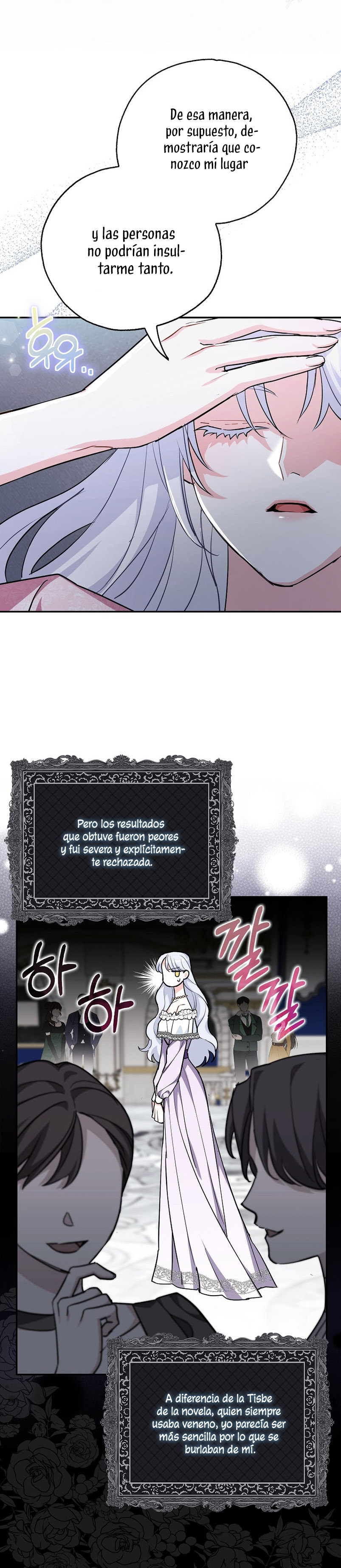 Mi prometido villano se está interponiendo en mi camino de flores Capítulo 3 - Página 8