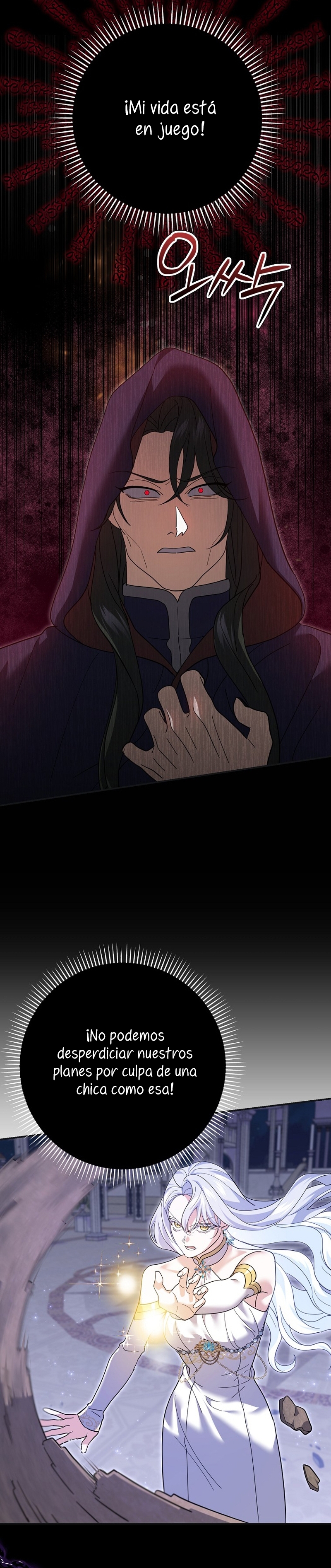 Mi prometido villano se está interponiendo en mi camino de flores Capítulo 32 - Página 36