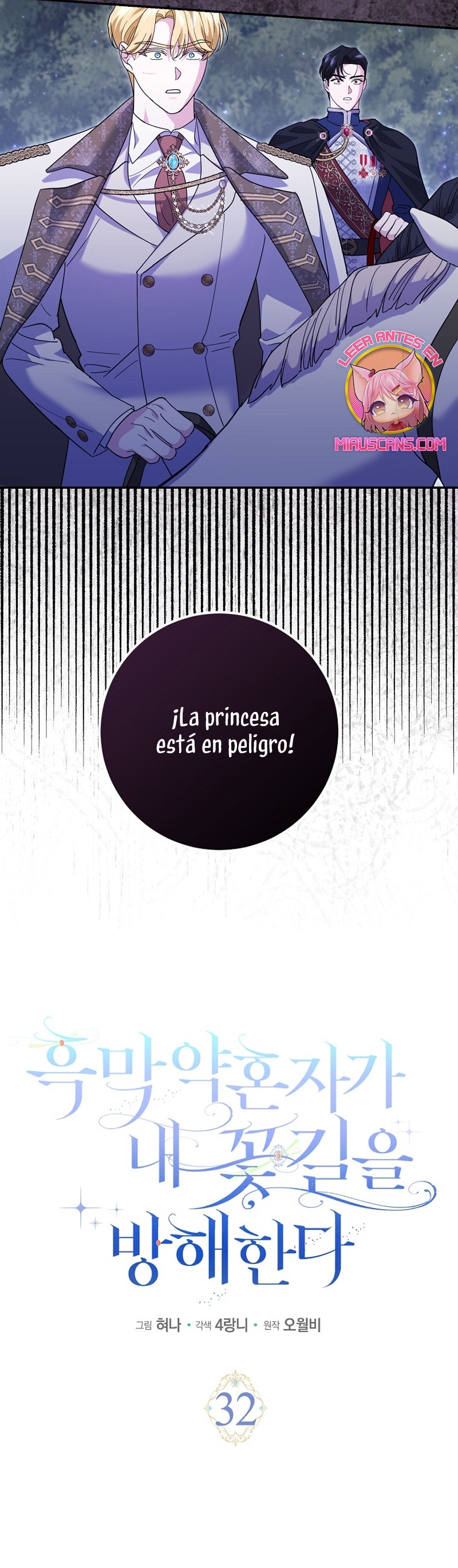 Mi prometido villano se está interponiendo en mi camino de flores Capítulo 32 - Página 9