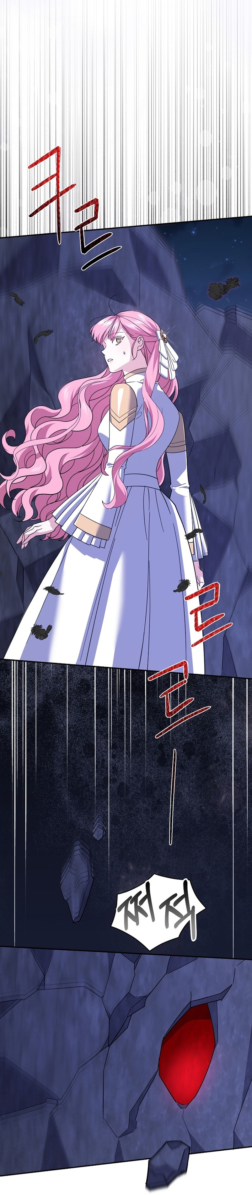 Mi prometido villano se está interponiendo en mi camino de flores Capítulo 33 - Página 17