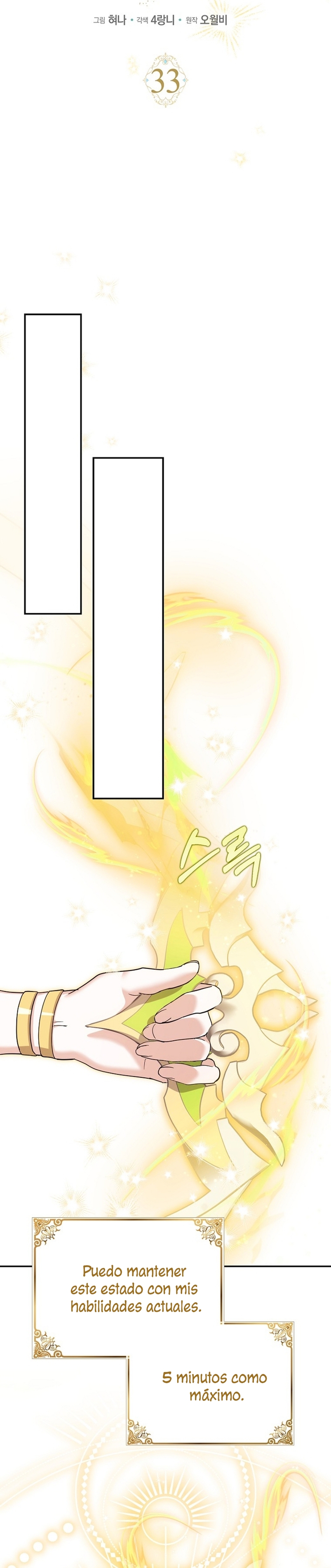 Mi prometido villano se está interponiendo en mi camino de flores Capítulo 33 - Página 23