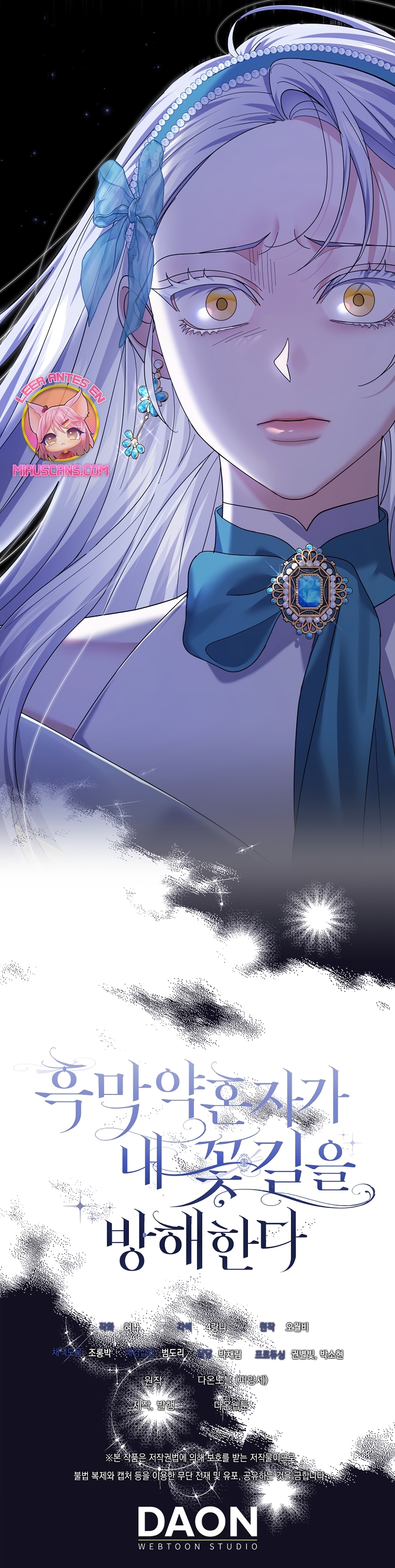 Mi prometido villano se está interponiendo en mi camino de flores Capítulo 36 - Página 37