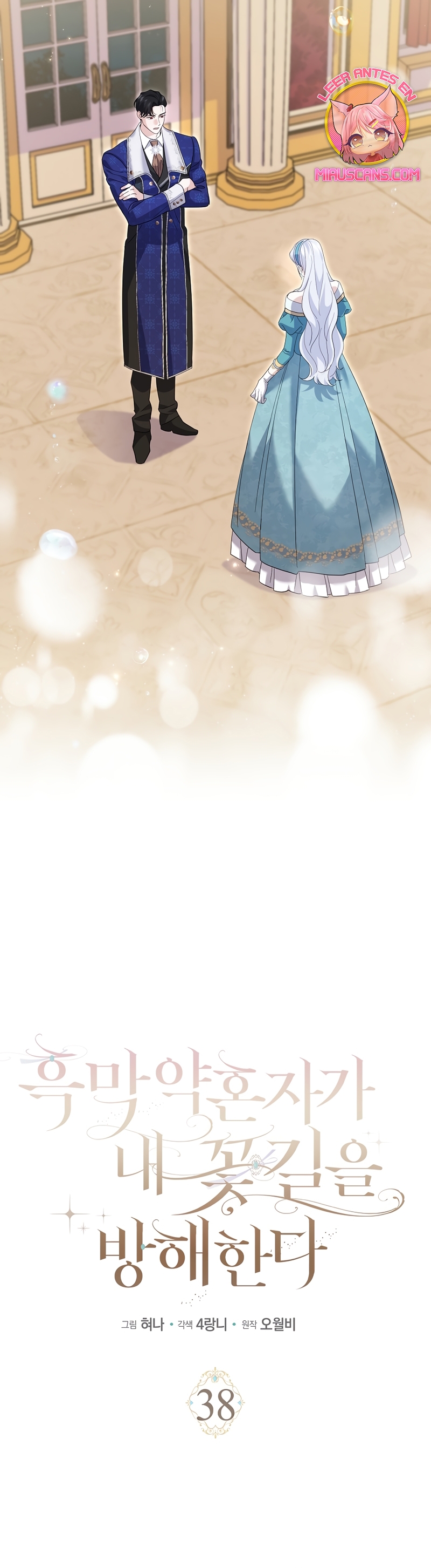 Mi prometido villano se está interponiendo en mi camino de flores Capítulo 38 - Página 7