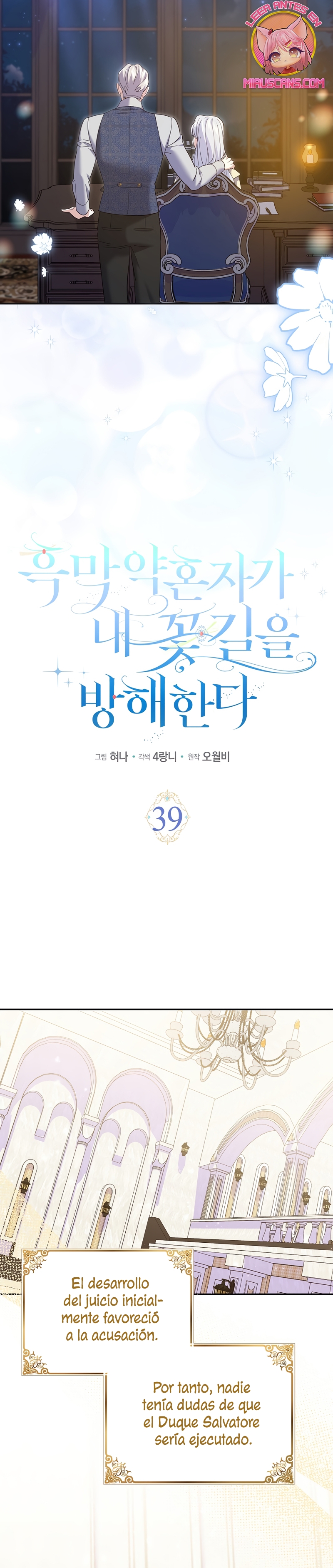 Mi prometido villano se está interponiendo en mi camino de flores Capítulo 39 - Página 16