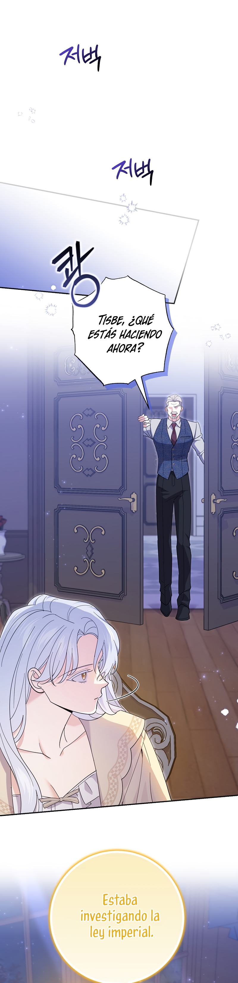 Mi prometido villano se está interponiendo en mi camino de flores Capítulo 39 - Página 3