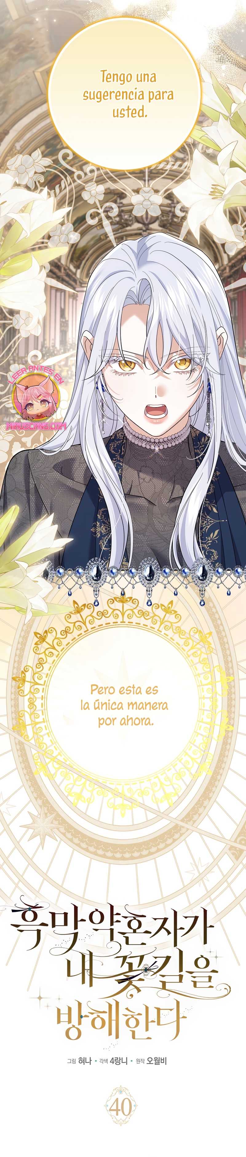 Mi prometido villano se está interponiendo en mi camino de flores Capítulo 40 - Página 8