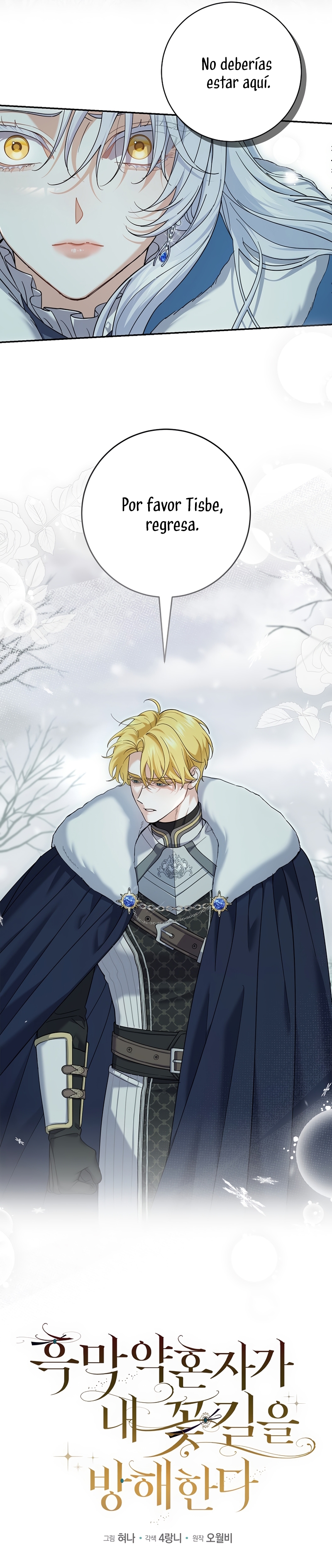 Mi prometido villano se está interponiendo en mi camino de flores Capítulo 41 - Página 10