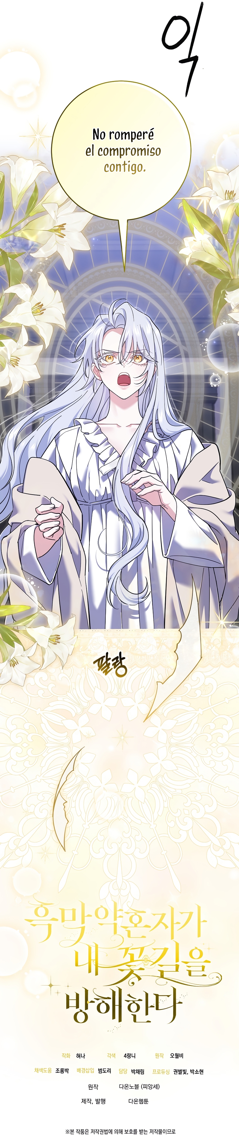 Mi prometido villano se está interponiendo en mi camino de flores Capítulo 41 - Página 36