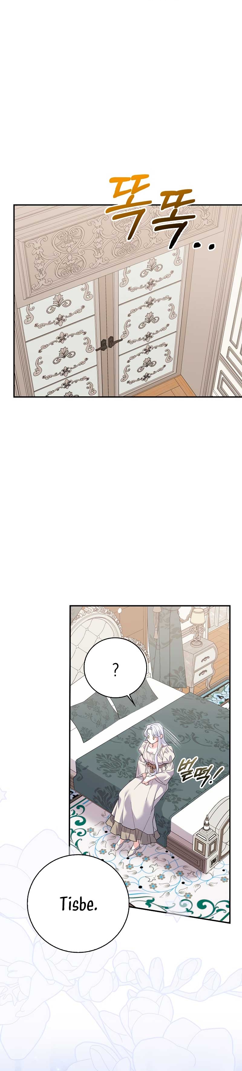 Mi prometido villano se está interponiendo en mi camino de flores Capítulo 45 - Página 27