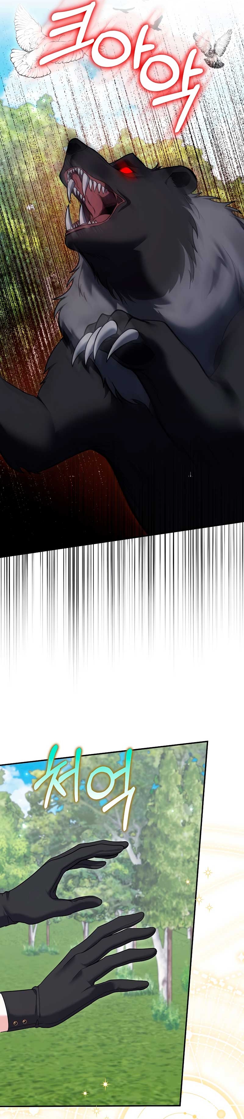 Mi prometido villano se está interponiendo en mi camino de flores Capítulo 48 - Página 6