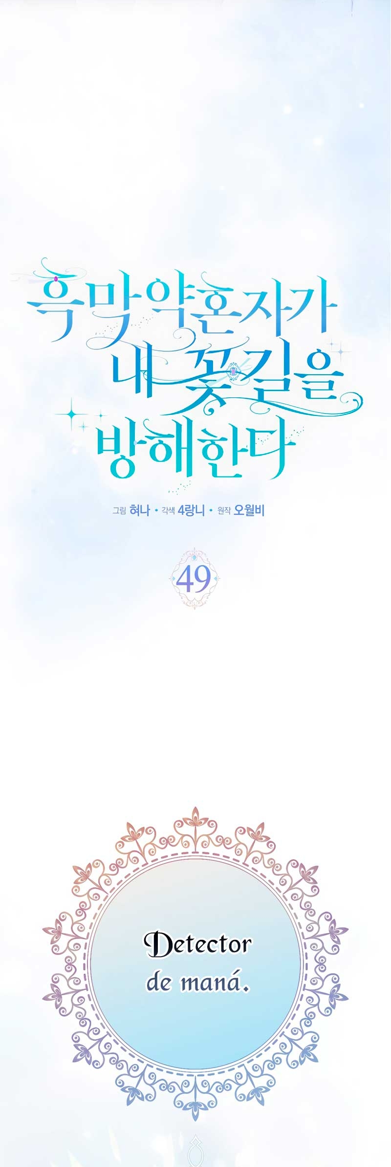Mi prometido villano se está interponiendo en mi camino de flores Capítulo 49 - Página 8