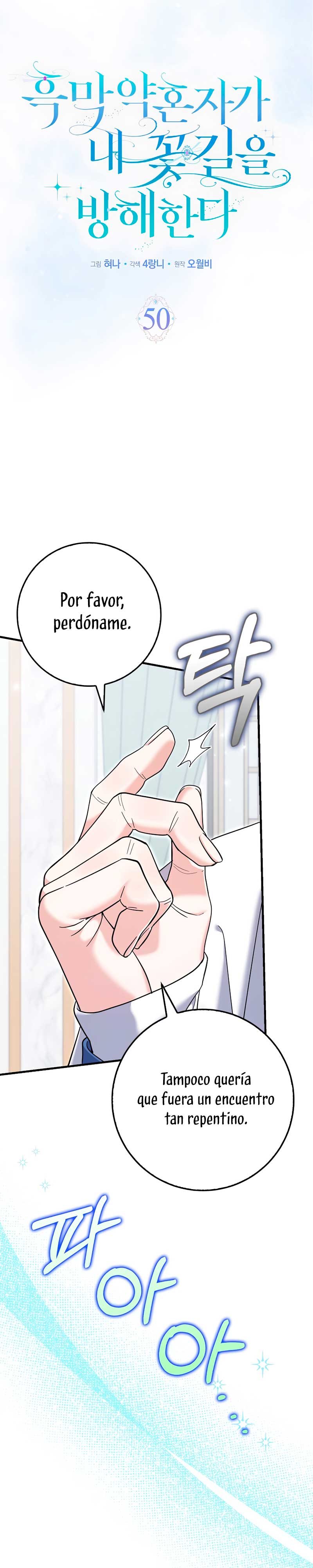 Mi prometido villano se está interponiendo en mi camino de flores Capítulo 50 - Página 4
