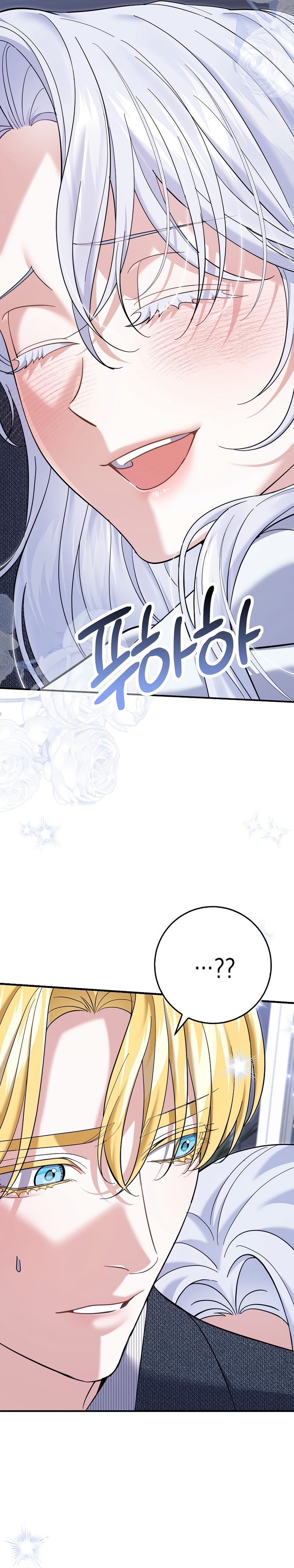 Mi prometido villano se está interponiendo en mi camino de flores Capítulo 51 - Página 16