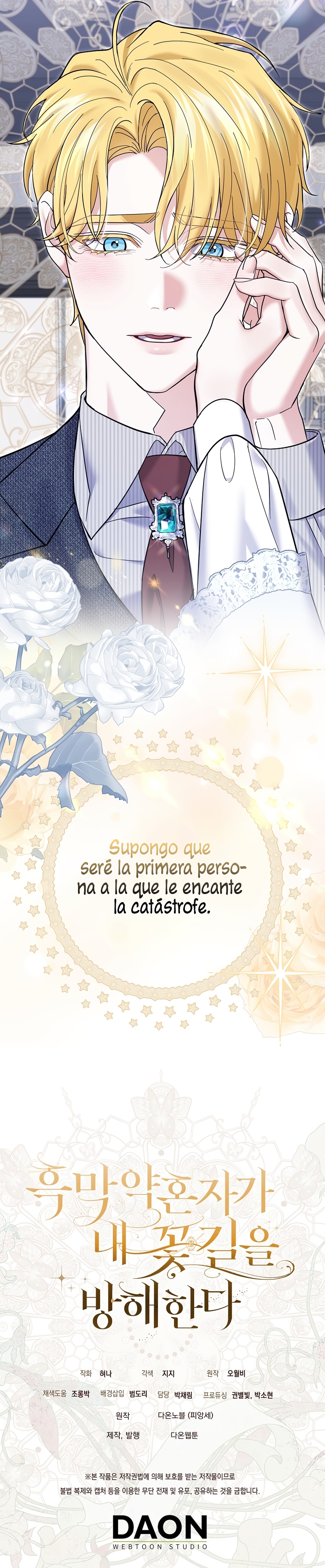 Mi prometido villano se está interponiendo en mi camino de flores Capítulo 51 - Página 27