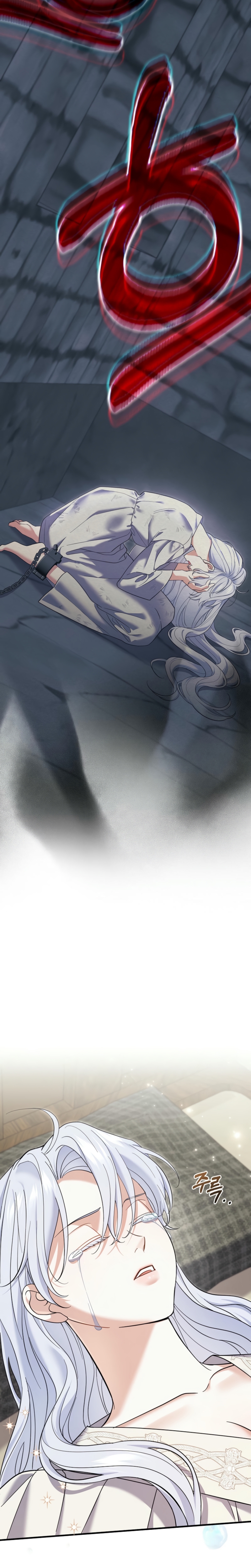 Mi prometido villano se está interponiendo en mi camino de flores Capítulo 53 - Página 25