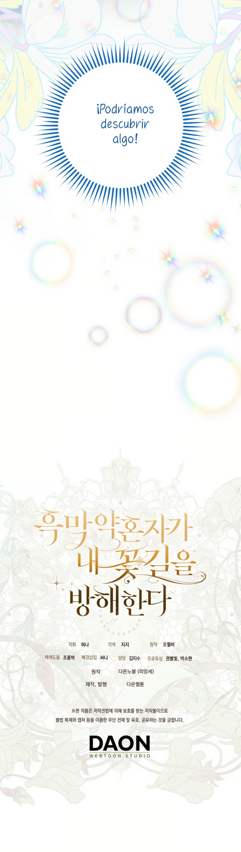 Mi prometido villano se está interponiendo en mi camino de flores Capítulo 54 - Página 46