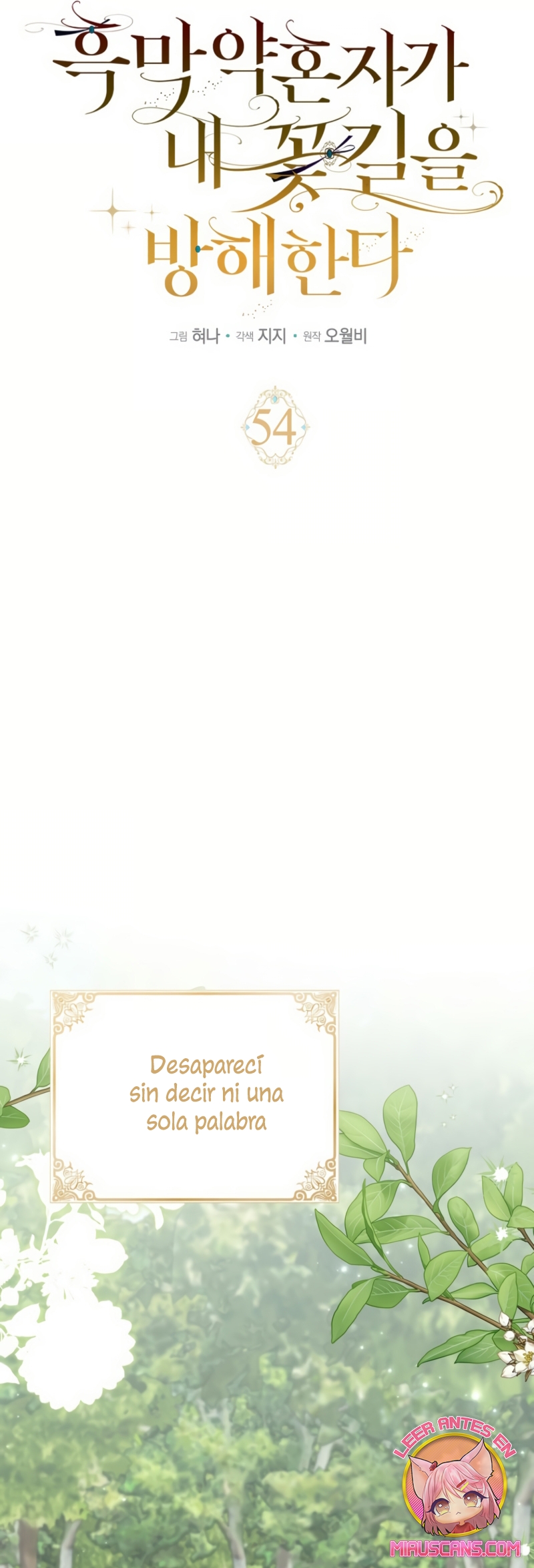 Mi prometido villano se está interponiendo en mi camino de flores Capítulo 54 - Página 8