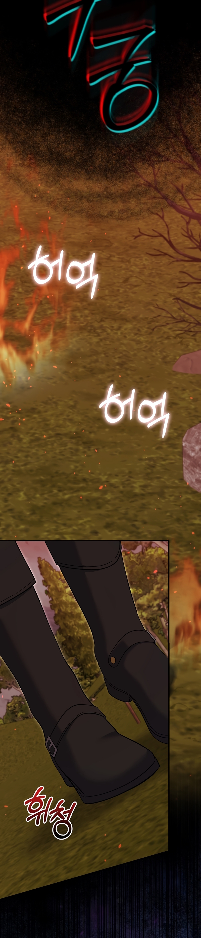 Mi prometido villano se está interponiendo en mi camino de flores Capítulo 55 - Página 25