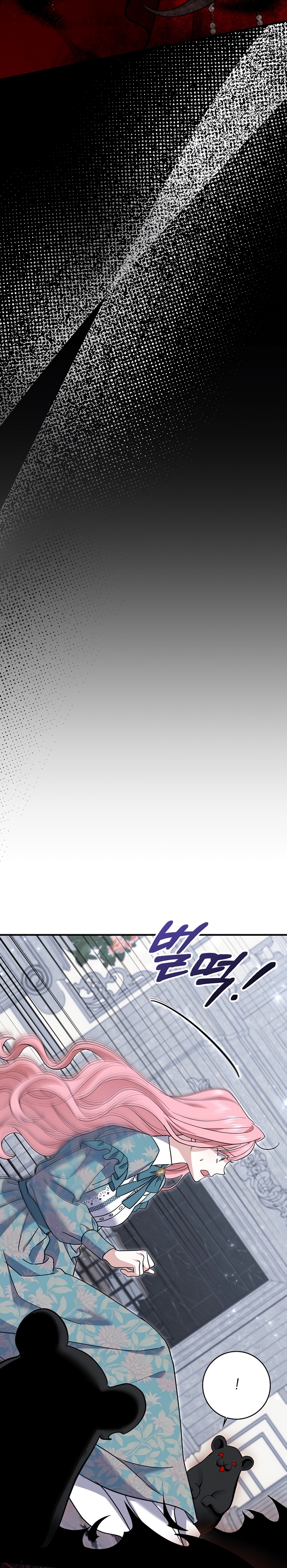 Mi prometido villano se está interponiendo en mi camino de flores Capítulo 55 - Página 29