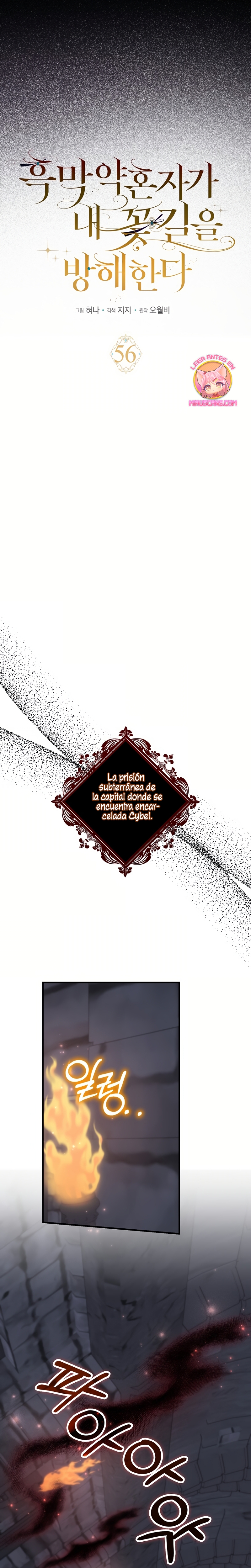 Mi prometido villano se está interponiendo en mi camino de flores Capítulo 56 - Página 5