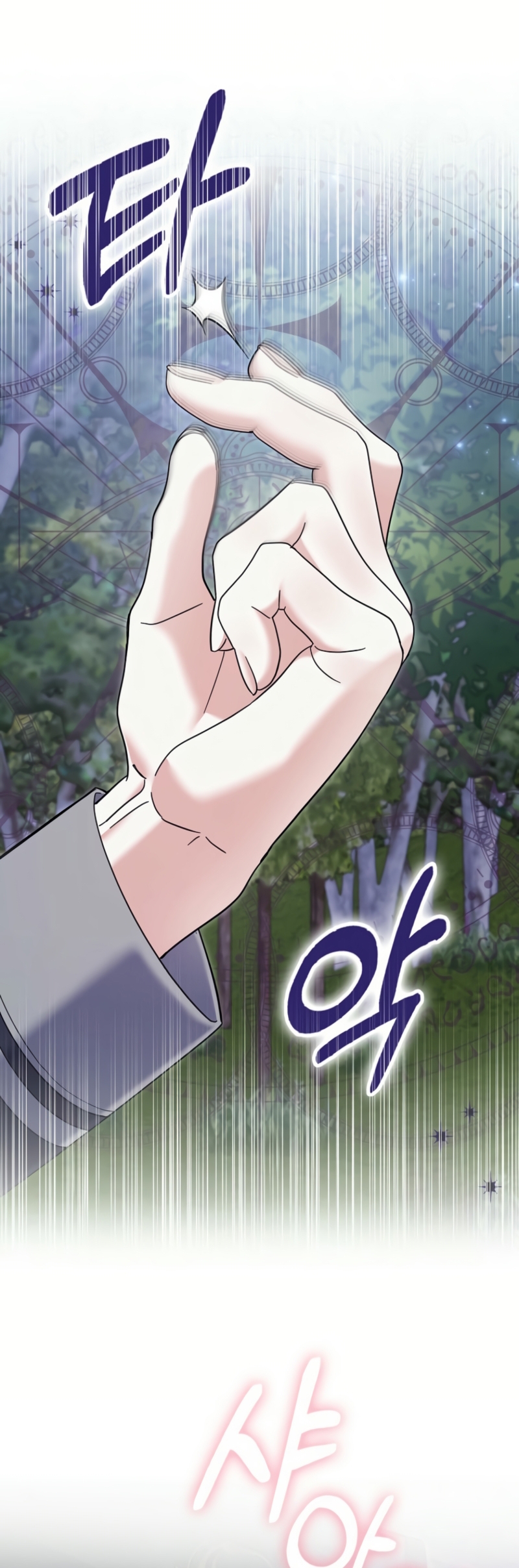 Mi prometido villano se está interponiendo en mi camino de flores Capítulo 59 - Página 30