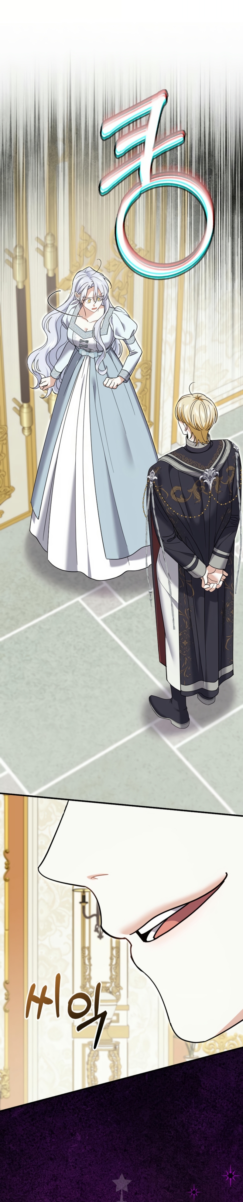 Mi prometido villano se está interponiendo en mi camino de flores Capítulo 59 - Página 47