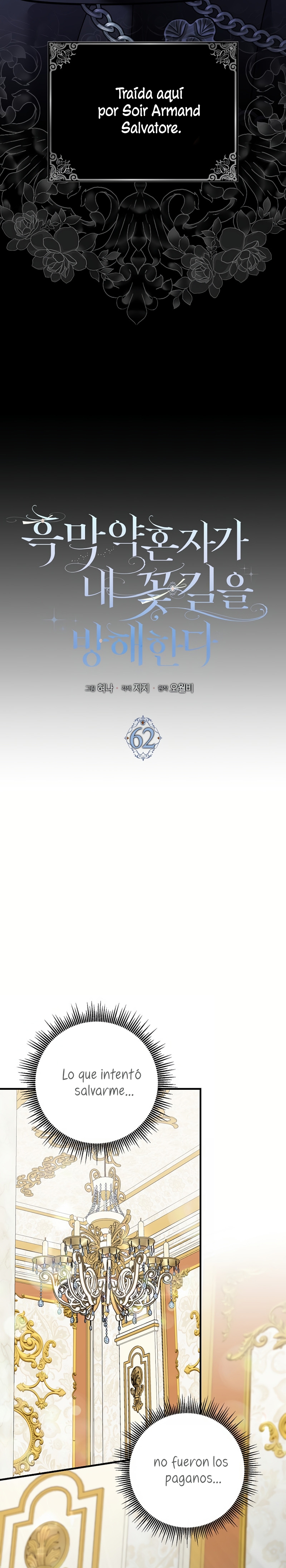 Mi prometido villano se está interponiendo en mi camino de flores Capítulo 62 - Página 6