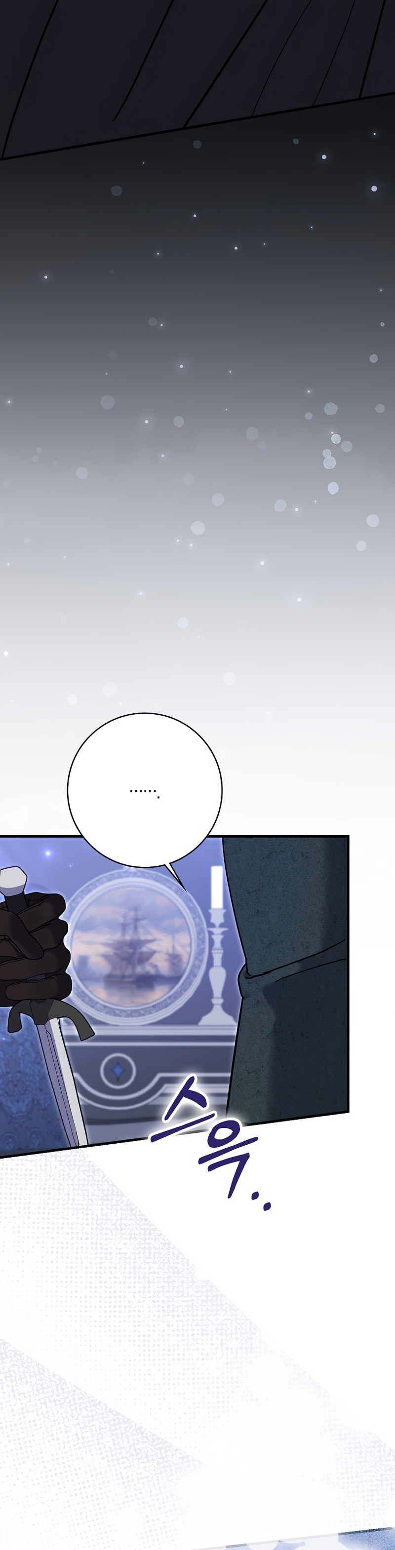 Mi prometido villano se está interponiendo en mi camino de flores Capítulo 63 - Página 36