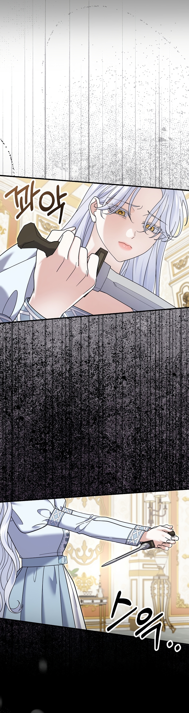 Mi prometido villano se está interponiendo en mi camino de flores Capítulo 63 - Página 6