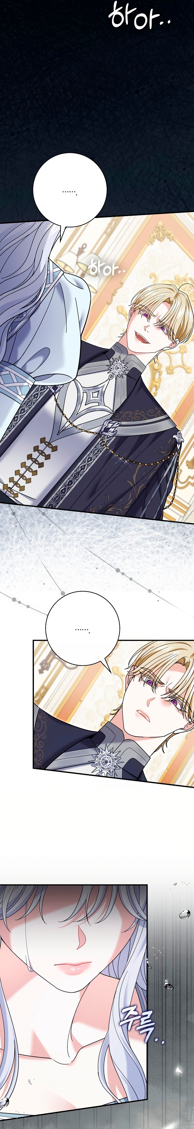 Mi prometido villano se está interponiendo en mi camino de flores Capítulo 64 - Página 12