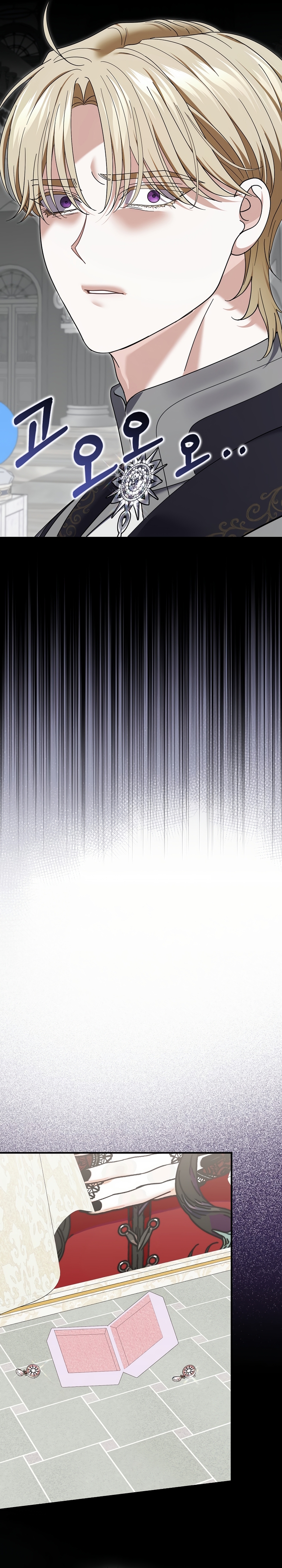 Mi prometido villano se está interponiendo en mi camino de flores Capítulo 65 - Página 13