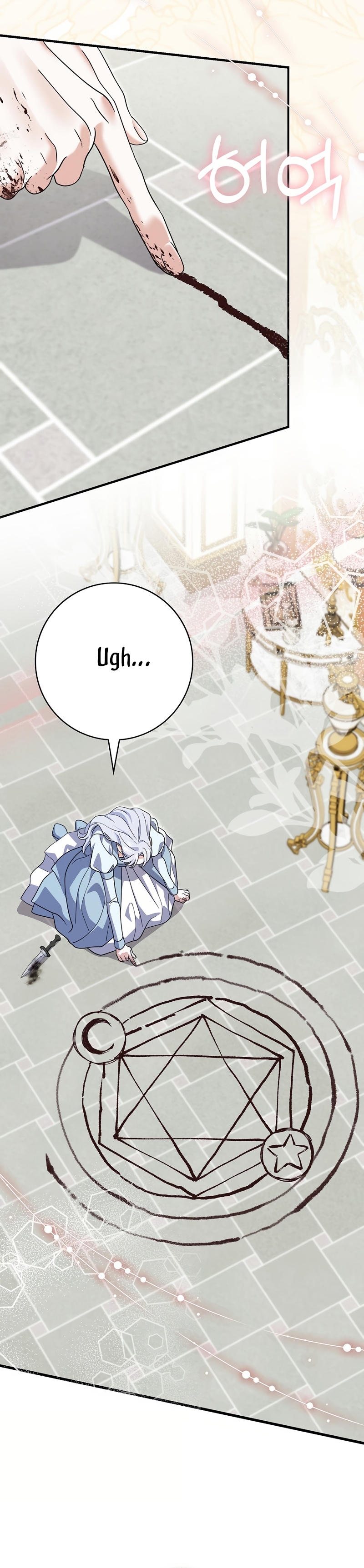 Mi prometido villano se está interponiendo en mi camino de flores Capítulo 65 - Página 23