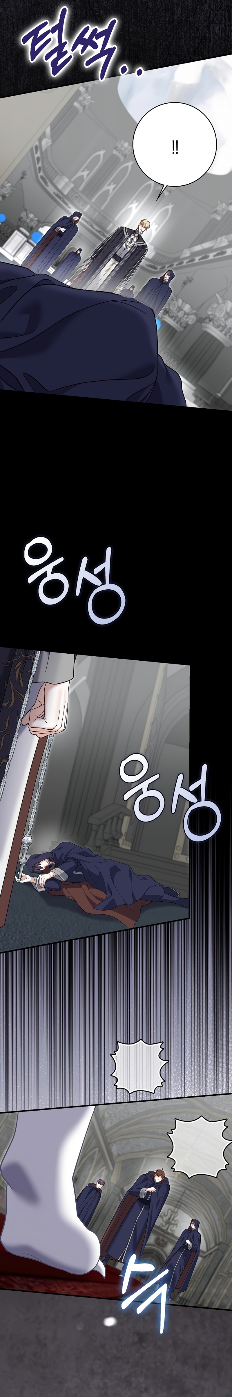 Mi prometido villano se está interponiendo en mi camino de flores Capítulo 65 - Página 33