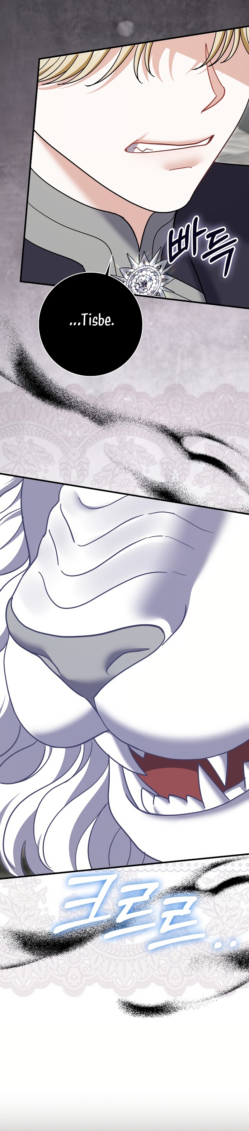 Mi prometido villano se está interponiendo en mi camino de flores Capítulo 65 - Página 34