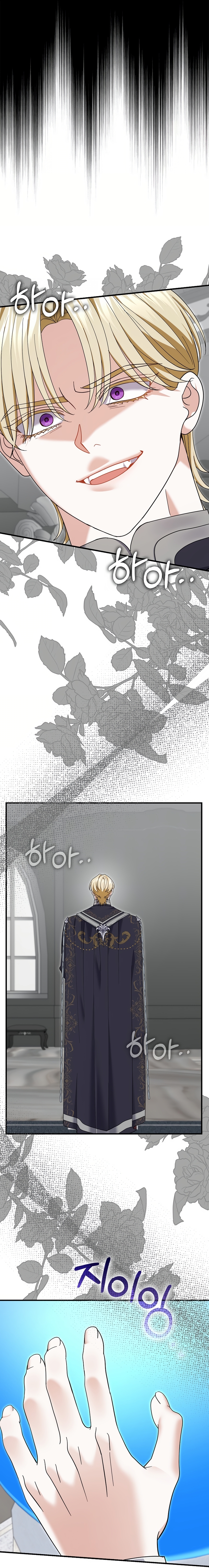 Mi prometido villano se está interponiendo en mi camino de flores Capítulo 65 - Página 6