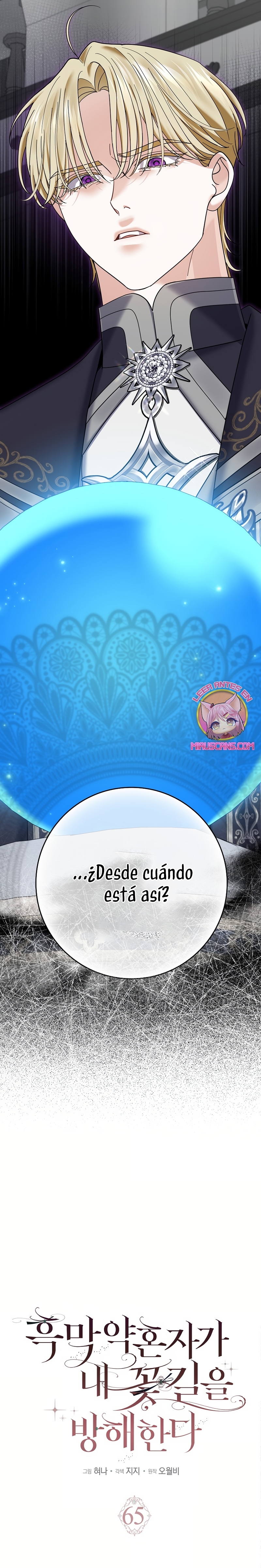 Mi prometido villano se está interponiendo en mi camino de flores Capítulo 65 - Página 8