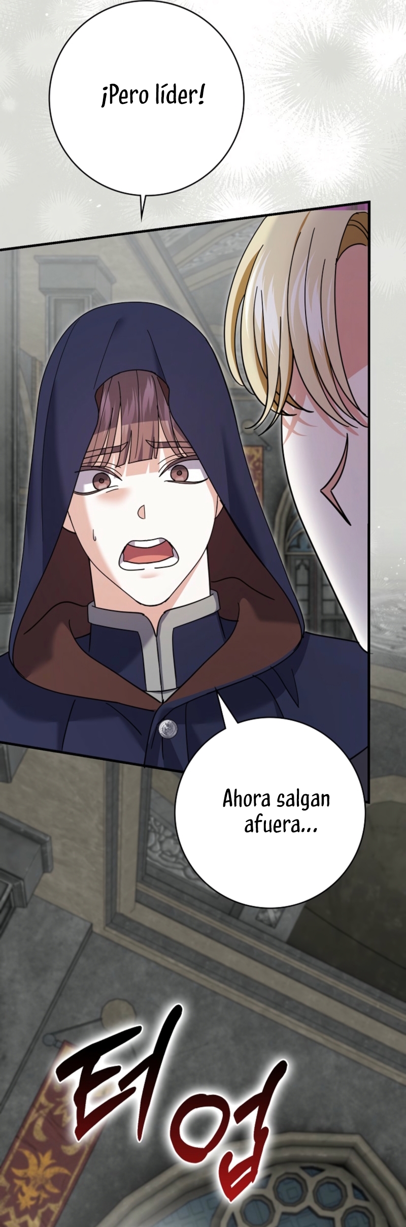 Mi prometido villano se está interponiendo en mi camino de flores Capítulo 68 - Página 18