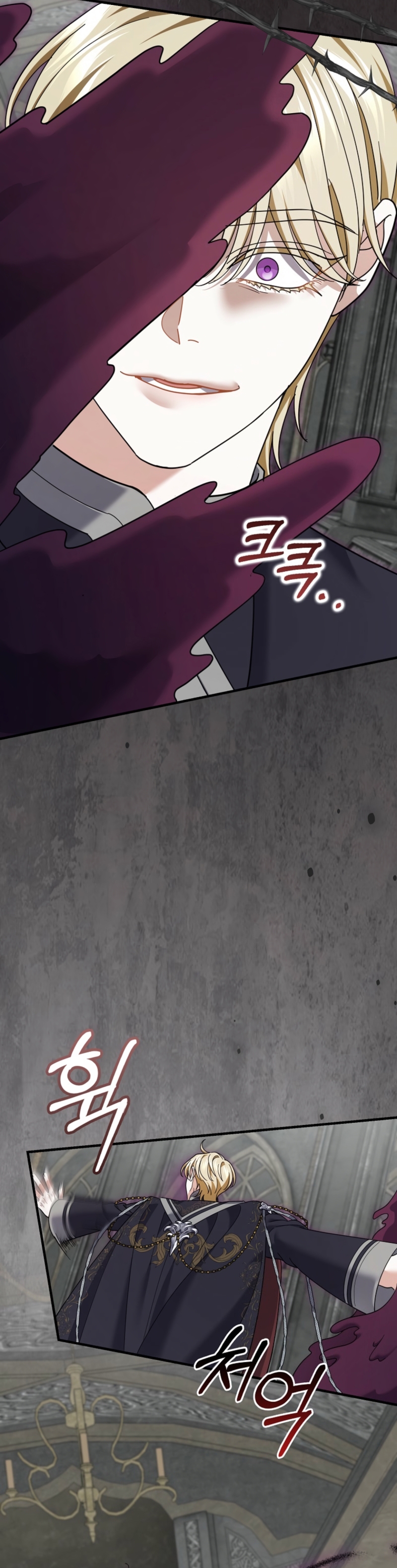 Mi prometido villano se está interponiendo en mi camino de flores Capítulo 68 - Página 22