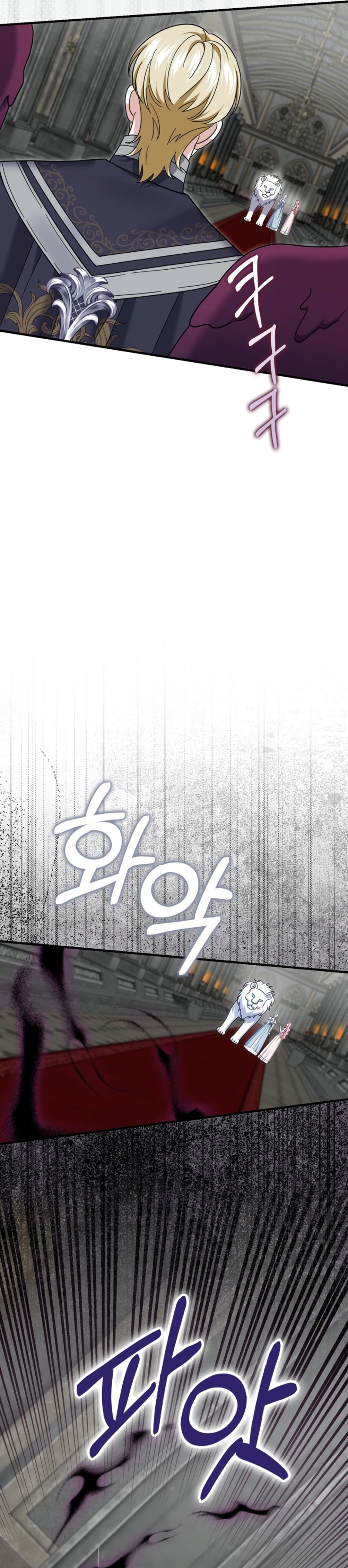 Mi prometido villano se está interponiendo en mi camino de flores Capítulo 68 - Página 33