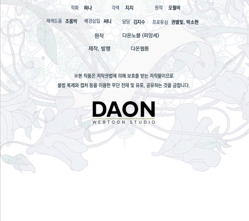 Mi prometido villano se está interponiendo en mi camino de flores Capítulo 68 - Página 36