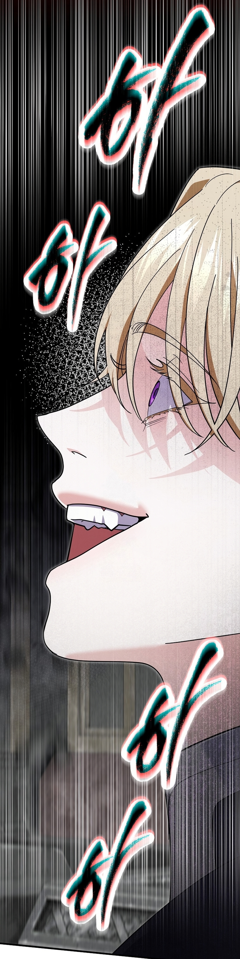 Mi prometido villano se está interponiendo en mi camino de flores Capítulo 69 - Página 10