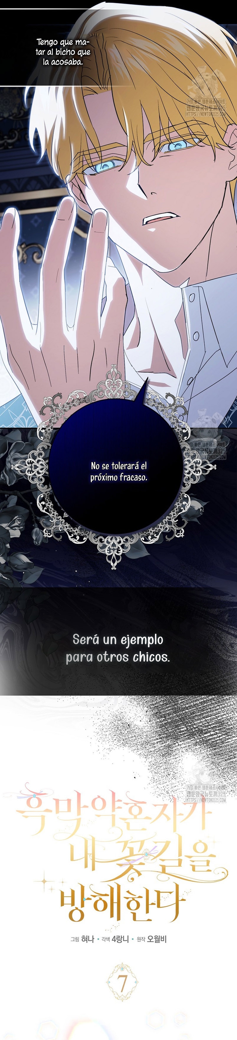 Mi prometido villano se está interponiendo en mi camino de flores Capítulo 7 - Página 12