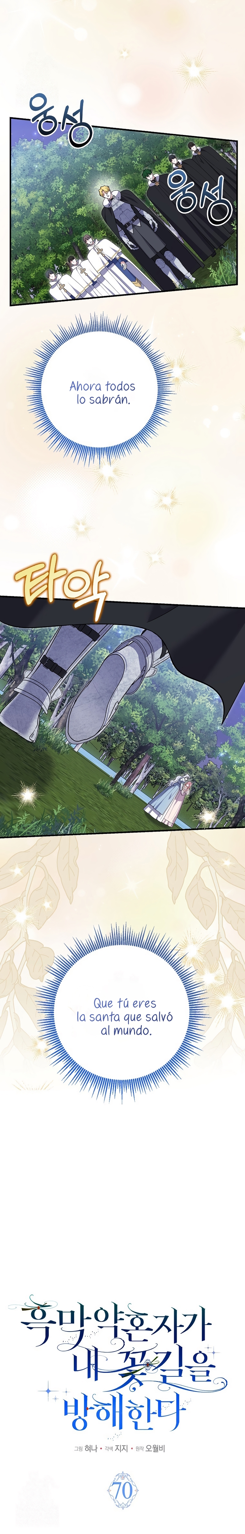 Mi prometido villano se está interponiendo en mi camino de flores Capítulo 70 - Página 8