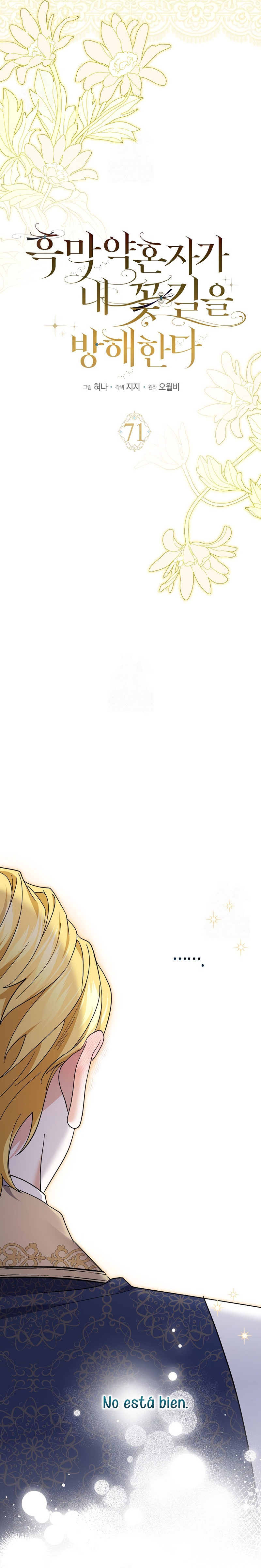 Mi prometido villano se está interponiendo en mi camino de flores Capítulo 71 - Página 10