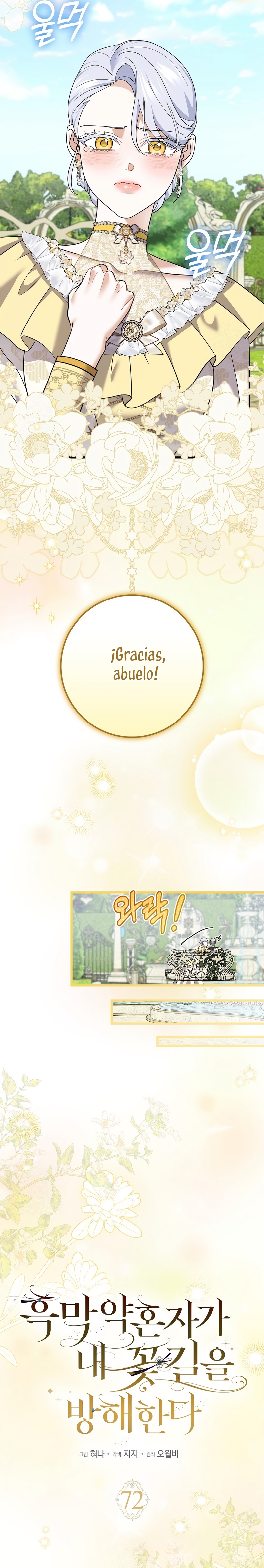 Mi prometido villano se está interponiendo en mi camino de flores Capítulo 72 - Página 13