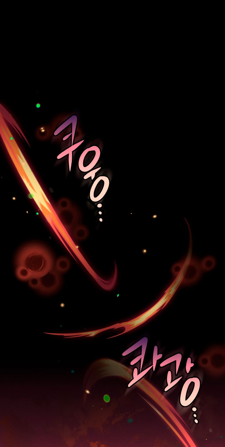 El vestidor secreto de la Duquesa Capítulo 1 - Página 4