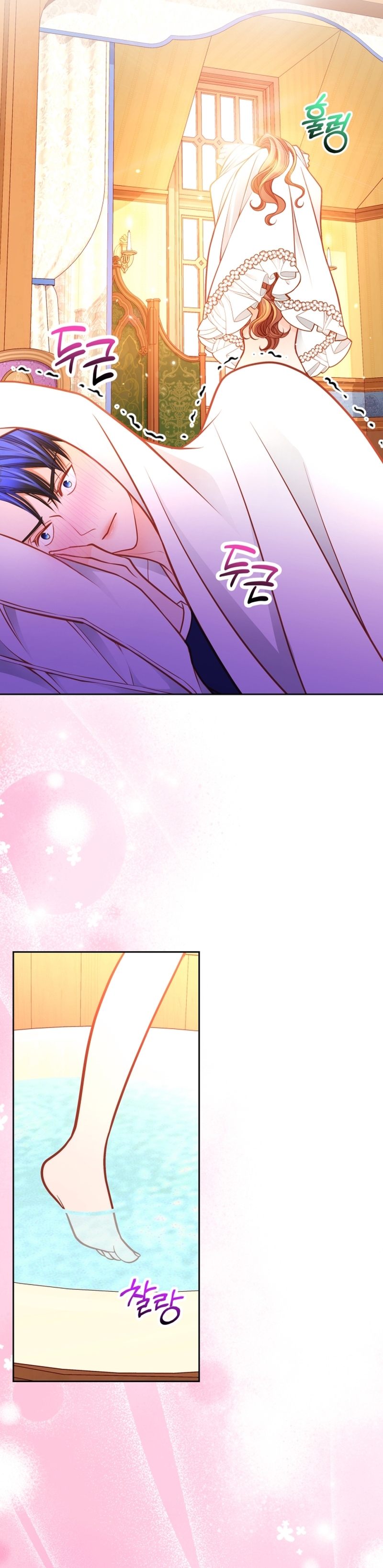 El vestidor secreto de la Duquesa Capítulo 101 - Página 16