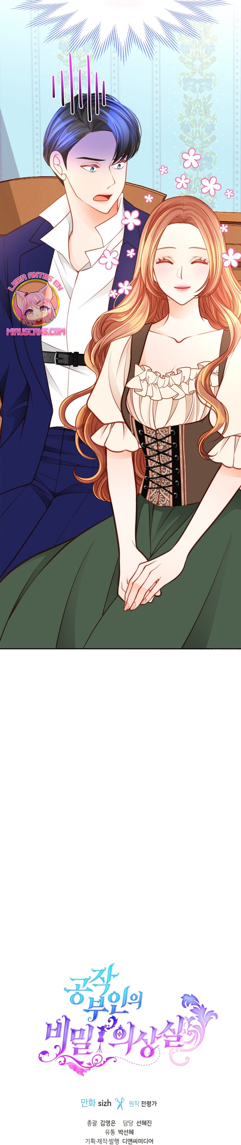 El vestidor secreto de la Duquesa Capítulo 101 - Página 49